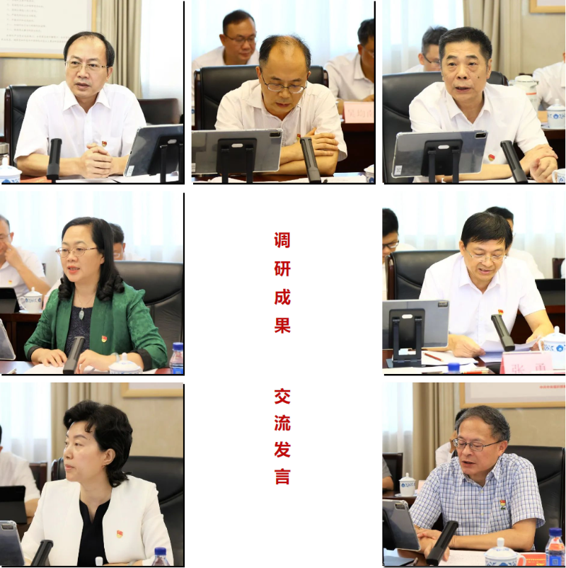 省机关事务管理局召开主题教育调查研究成果交流会